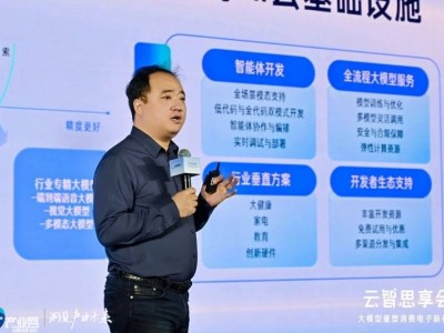 百度全栈AI赋能消费电子：从功能比拼迈向智慧体验新赛道