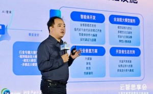 百度全栈AI赋能消费电子:从功能比拼迈向智慧体验新赛道