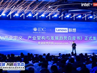 从公共到个人：个人AI时代来临，AI与人的“双向奔赴”正开启新篇章