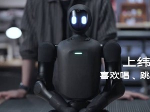 能装进背包的“生命体”！稚晖君推出小尺寸人形机器人启元Q1，开启新可能