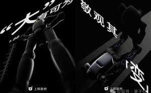 上纬新材董事长稚晖君出手！首款能装书包的力控人形机器人来了