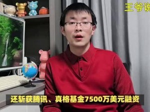 Meta豪掷重金收购Manus,扎克伯格此番布局意在抢占未来新赛道?
