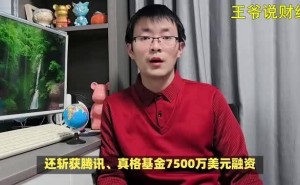 Meta豪掷重金收购Manus，扎克伯格此番布局意在抢占未来新赛道？