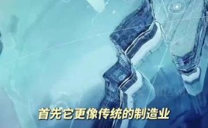 Manus季逸超：AI创业成本结构特殊，精细化经营能力成关键