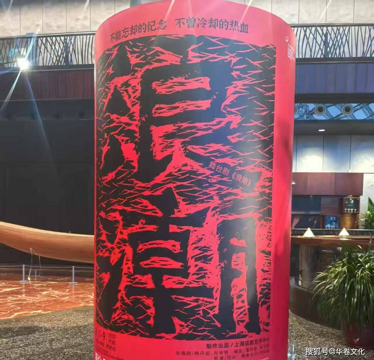 国家大剧院戏剧场演出照片