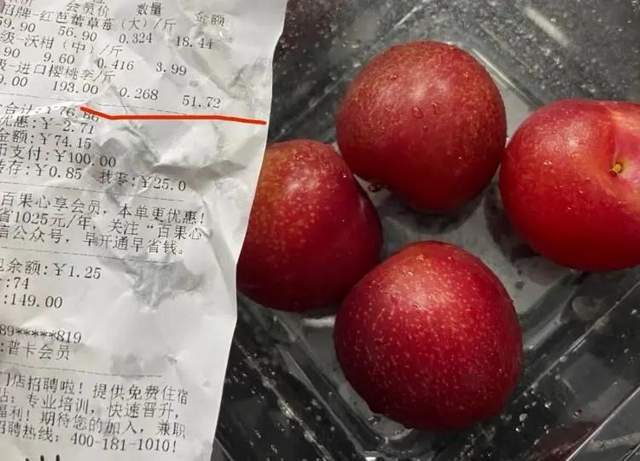 百果园财报显示净利亏损