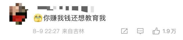 网友对百果园价格与品质的讨论