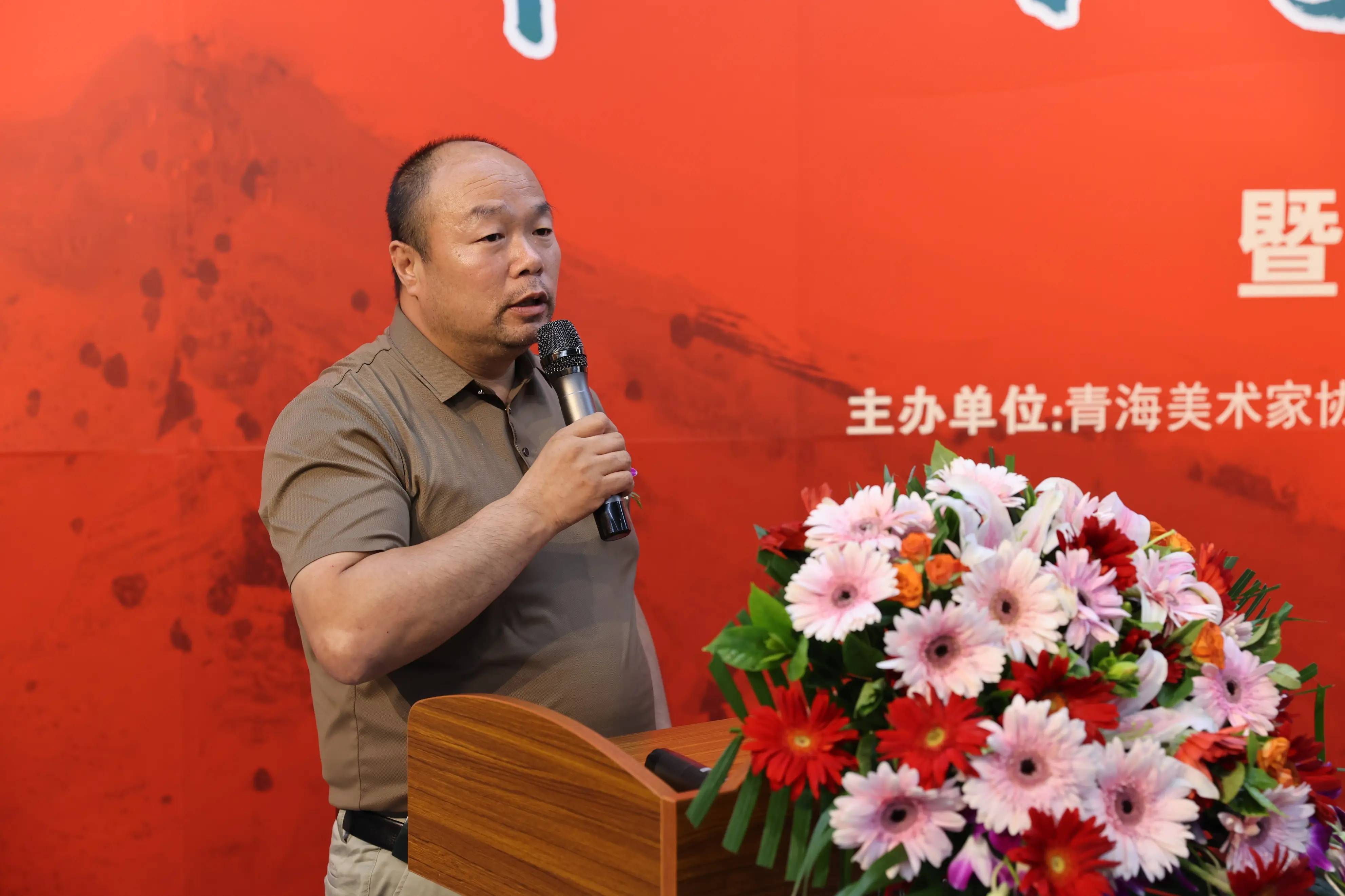 张占峰在画展开幕式上发言