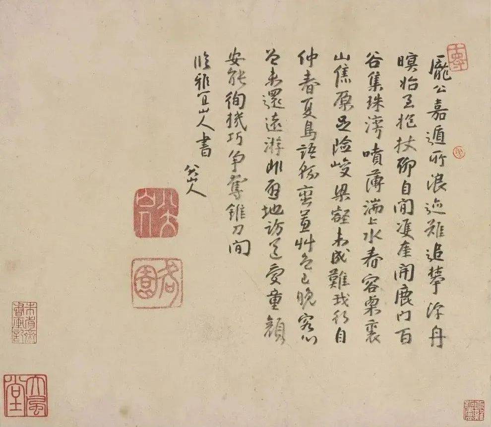清 八大山人 行楷临王宠书阎防夕次鹿门山作诗册页
