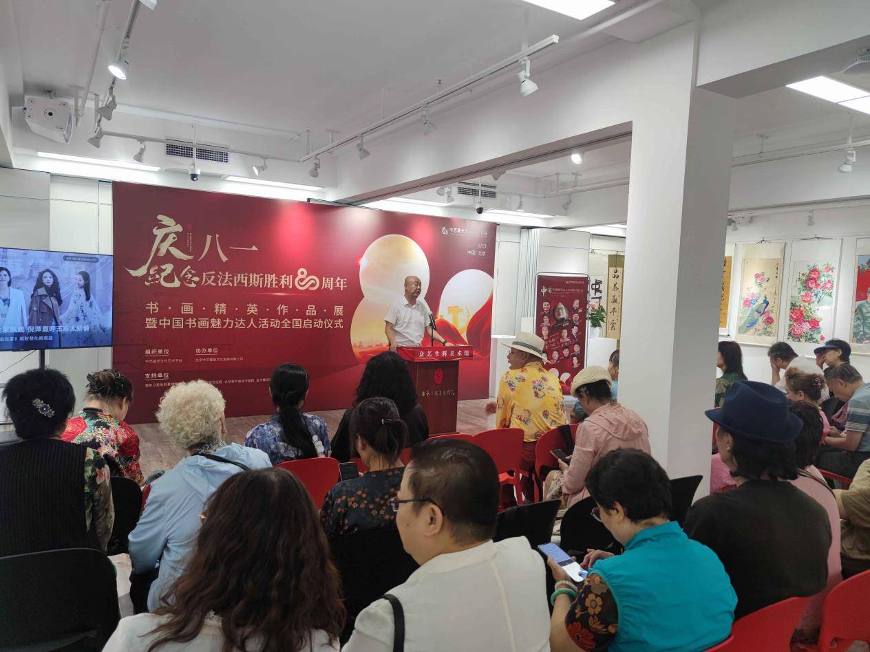 活动现场