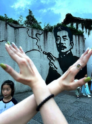 鲁迅夹烟墙画