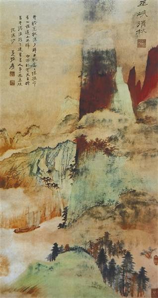 张大千《巫峡清秋》