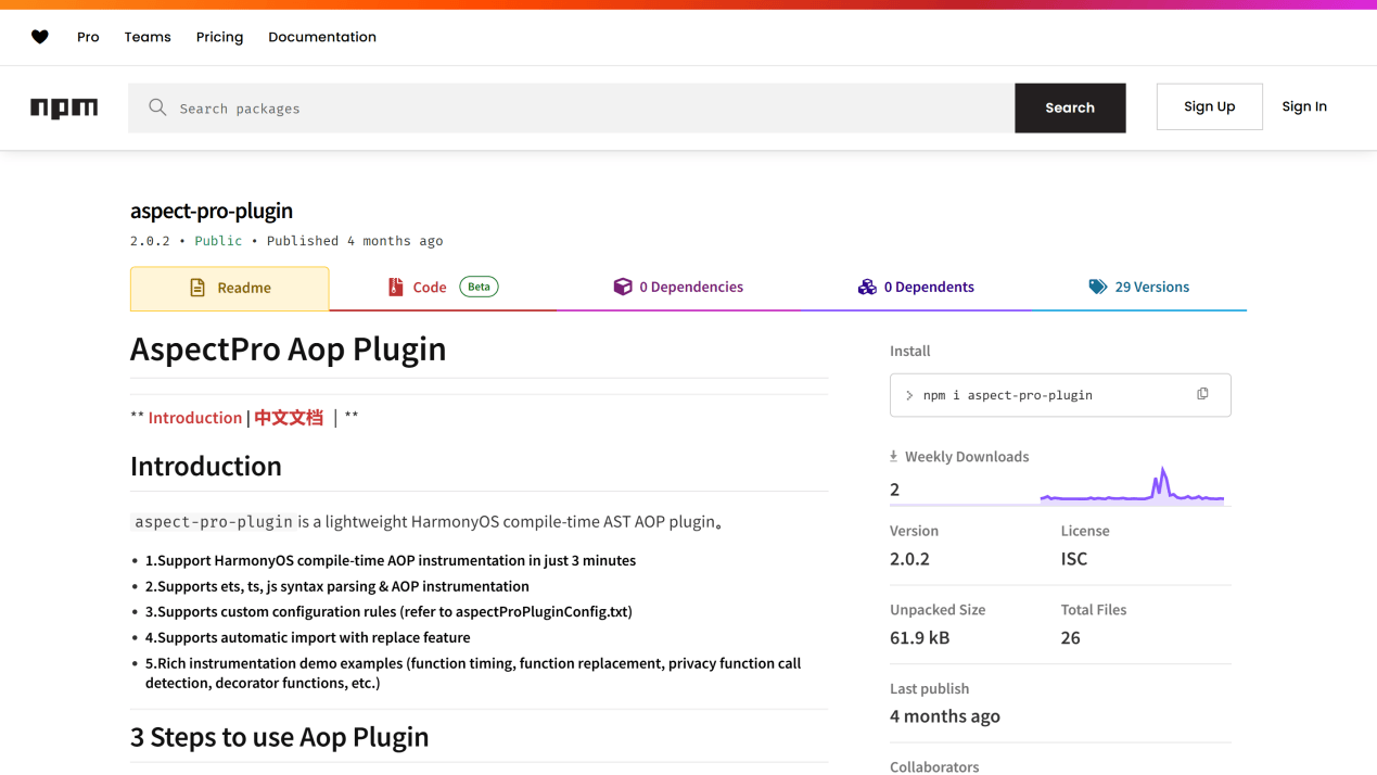 AspectPro Aop Plugin示意图