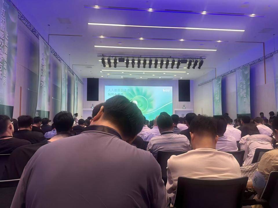 钉钉AI表格现场