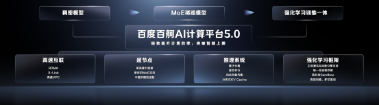 微信图片_2025-08-28_112902_383