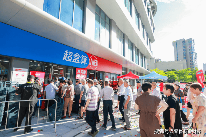 超盒算NB新店形象