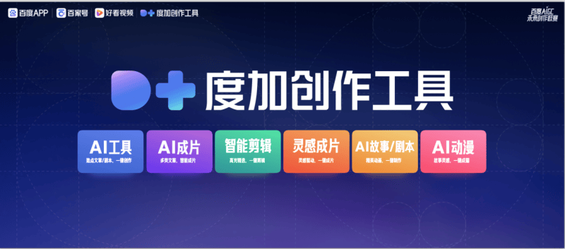 颁奖典礼现场