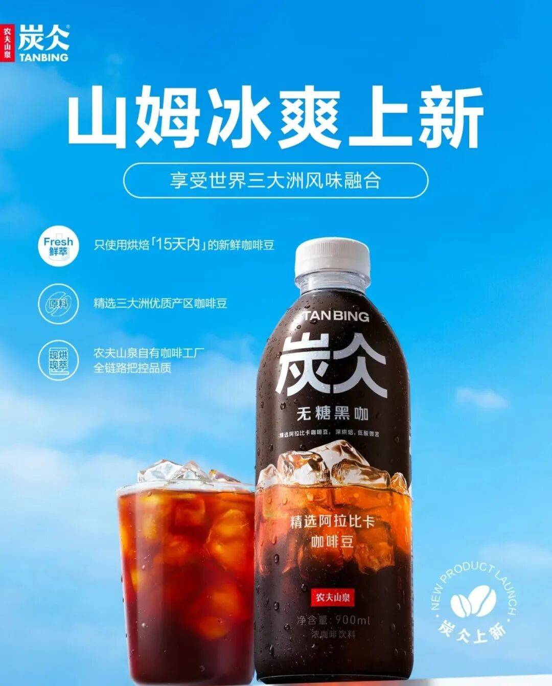 炭仌咖啡