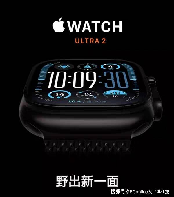 Apple Watch Ultra 2