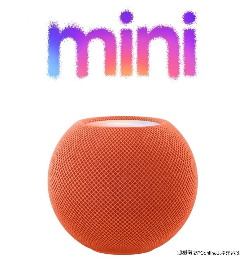 HomePod mini