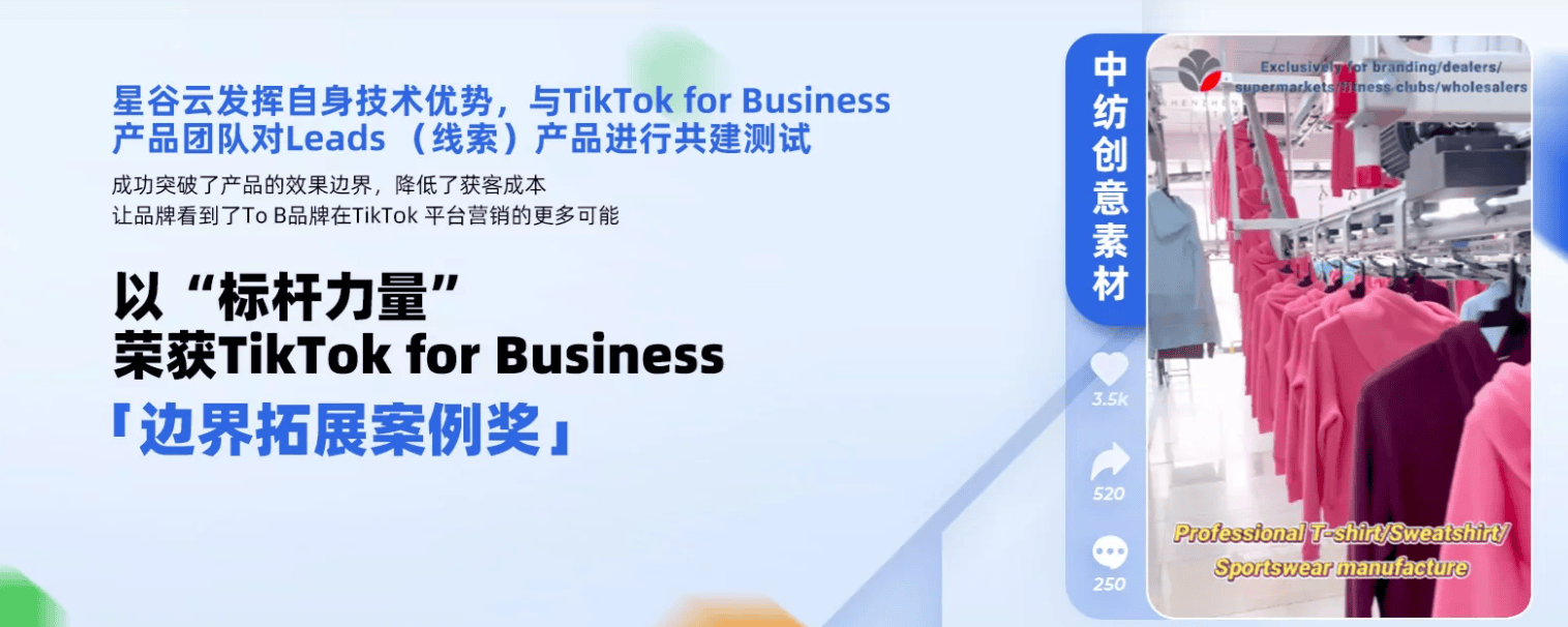 海外短视频推广公司如何利用数据分析提升获客效果？