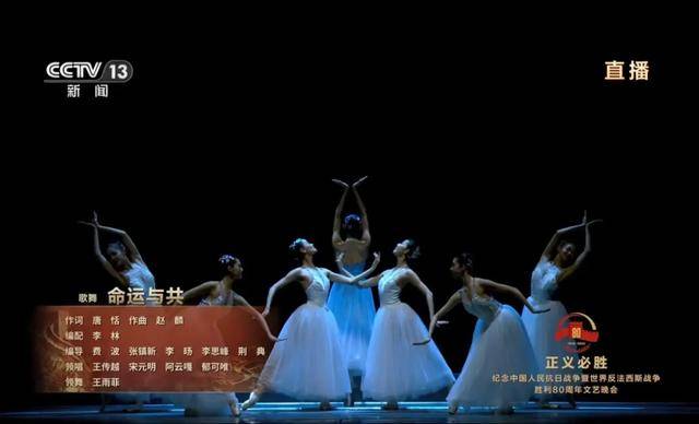 领舞王雨霏表演图