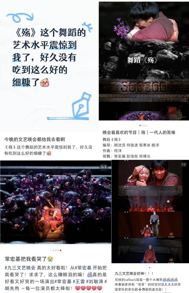 晚会现场图