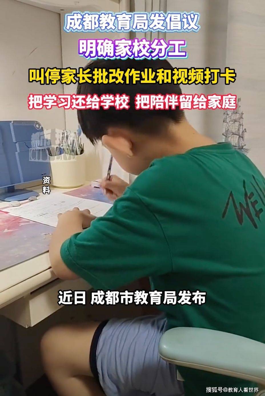 理想中的家庭陪伴场景