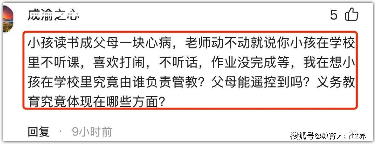 孩子参与家务场景