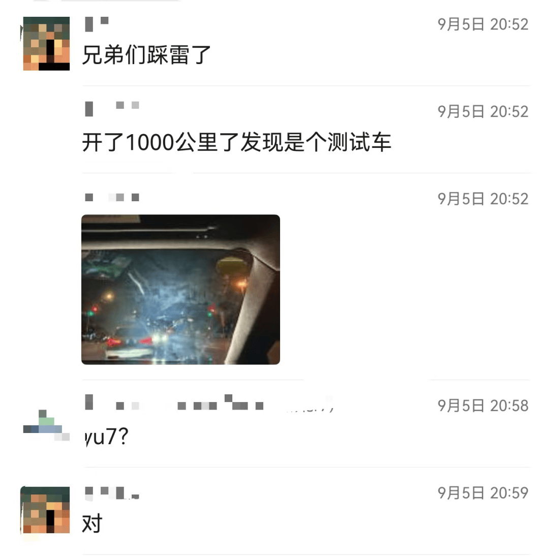擋風(fēng)玻璃殘留水印