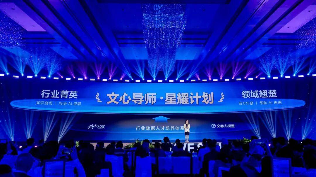 中国科技馆智能体矩阵发布现场