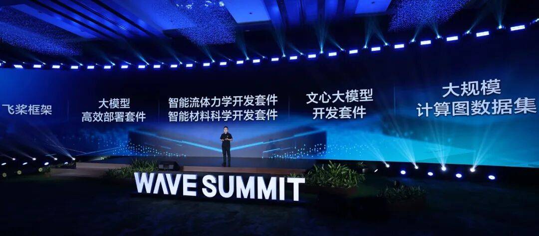 飞桨框架v3.2技术架构图