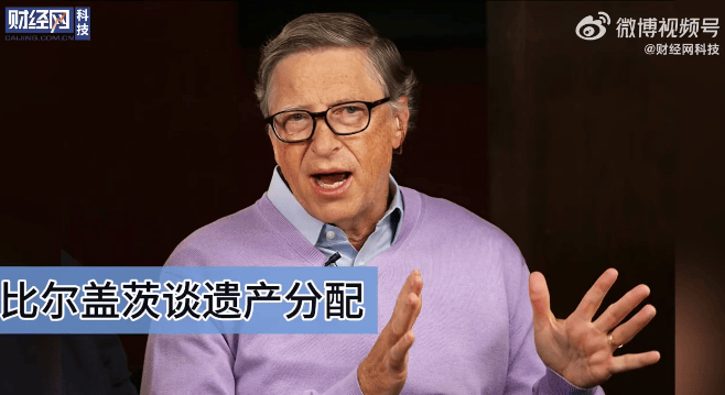 比尔·盖茨相关图片