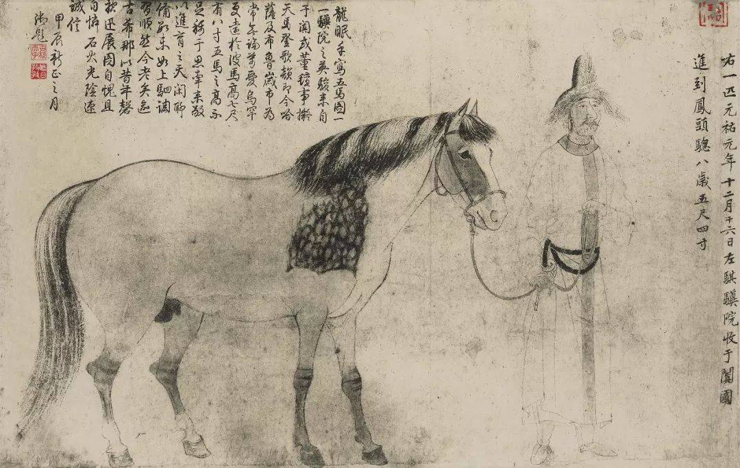 五马图局部一