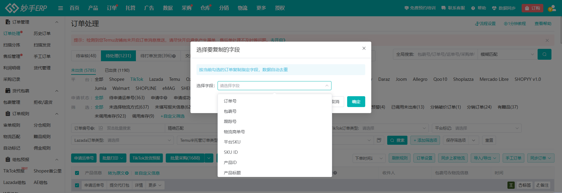 图片18.png