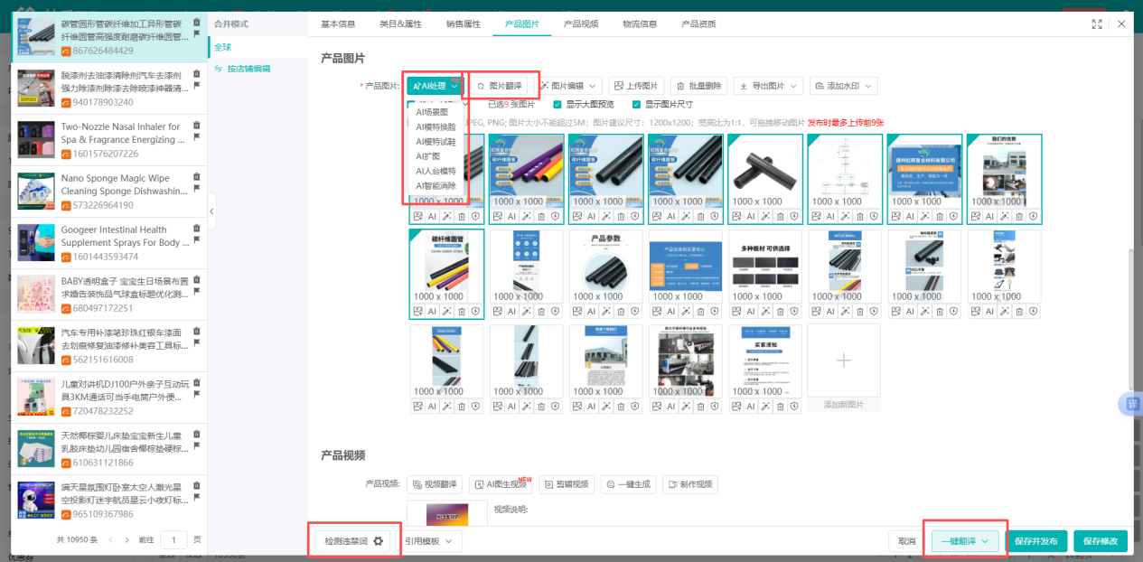 图片17.png