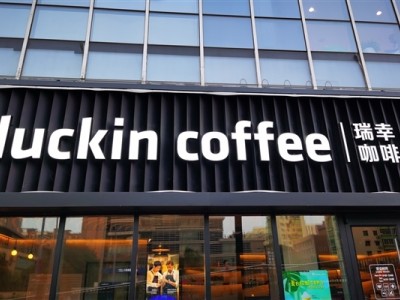 彭博社消息：大钲资本或竞购Costa Coffee，瑞幸或借机迈入“双品牌”咖啡时代