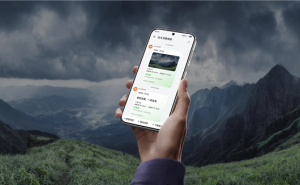 中国移动北斗短信升级：突破限制，开启极端环境多媒体通信新篇
