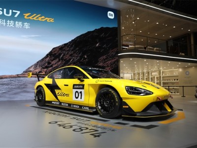 小米汽车申请的挖孔机盖外观专利获授权