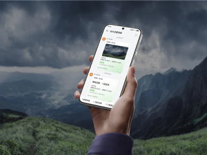 中国移动北斗短信升级:突破限制,开启极端环境多媒体通信新篇