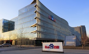 百度Q3总营收312亿元：首次披露AI业务收入 增速50%超预期