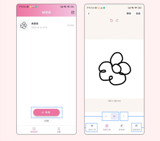 图形用户界面, 应用程序
AI 生成的内容可能不正确。