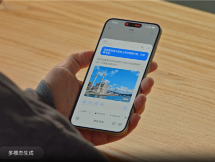 首款豆包手机助手技术手机nubia M153售罄 二手价较官方高700元起