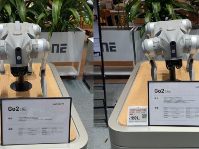 宇树科技全球首店落地京东MALL，王力宏同款伴舞机器人亮相引体验热潮