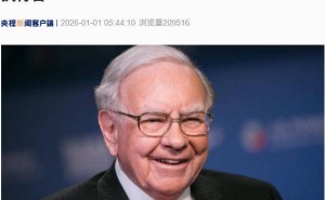 95岁巴菲特退休卸任伯克希尔CEO，身体变化促让位，继任者阿贝尔受期待