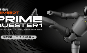 上纬启元入局个人机器人赛道 启元Q1开启人形机器人家用新可能