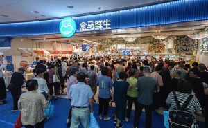 盒马2025年成绩亮眼：营收增速超40% 未来聚焦三大方向再启新程