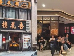 港式茶楼“大撤退”：稻香离场背后，餐饮行业变革浪潮下的生存启示
