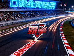 2025年品牌突围新路径：全域打法如何助力品牌抢占心智高地？