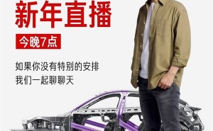 雷军今晚直播首拆小米YU7！健身与交付目标已提前达成引期待